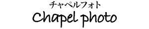 Chapel photo plan